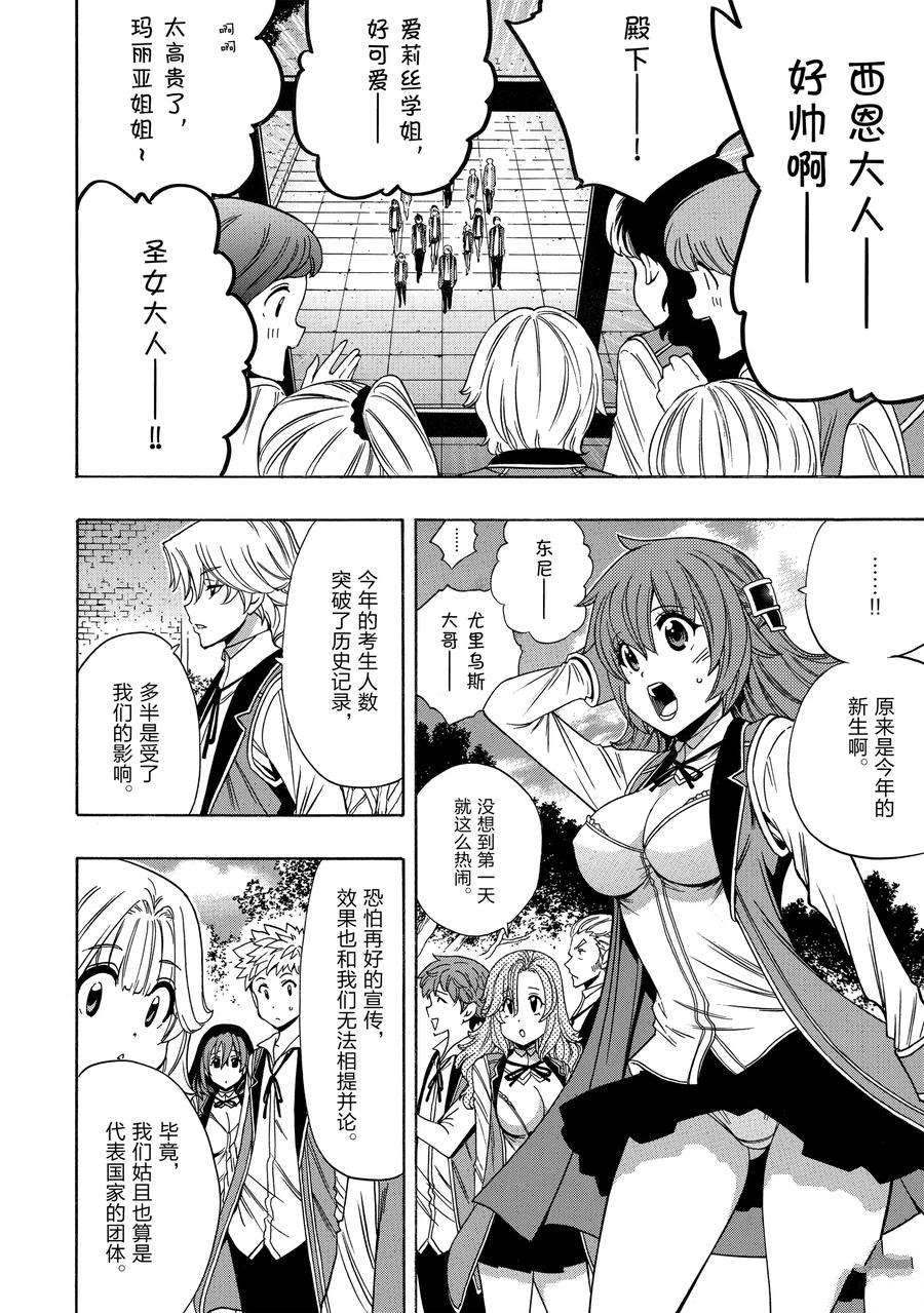 第 38 页