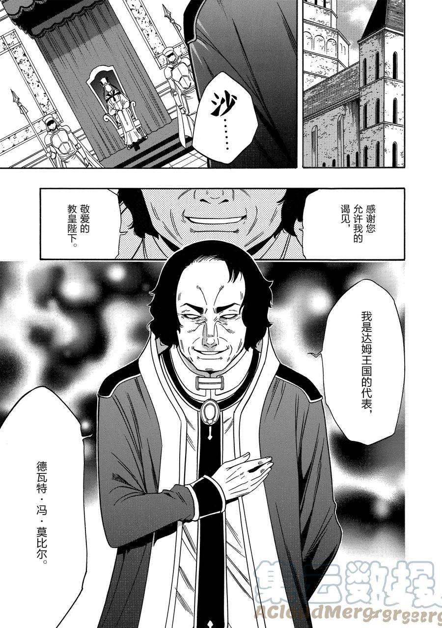 第 43 页