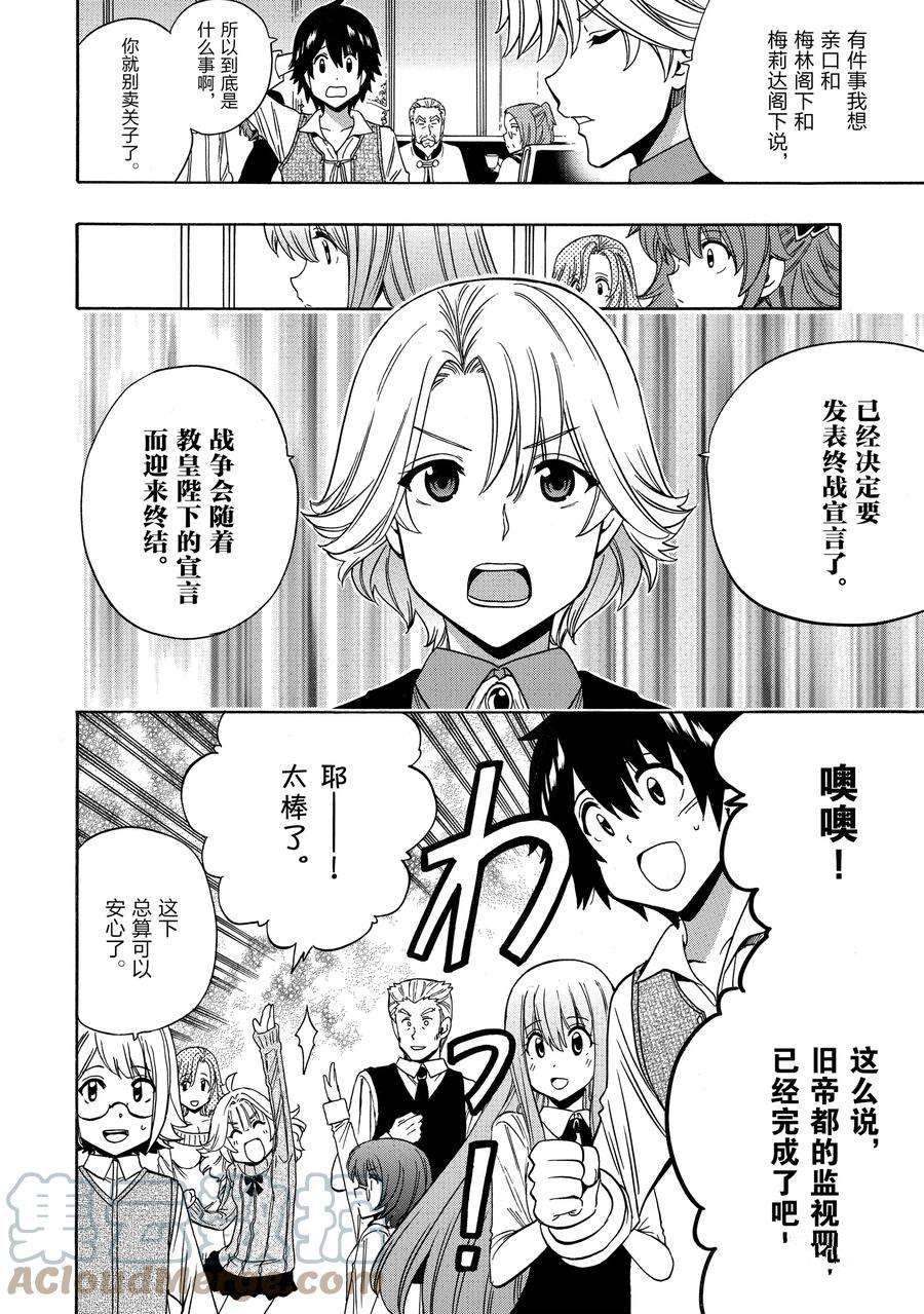 第 46 页