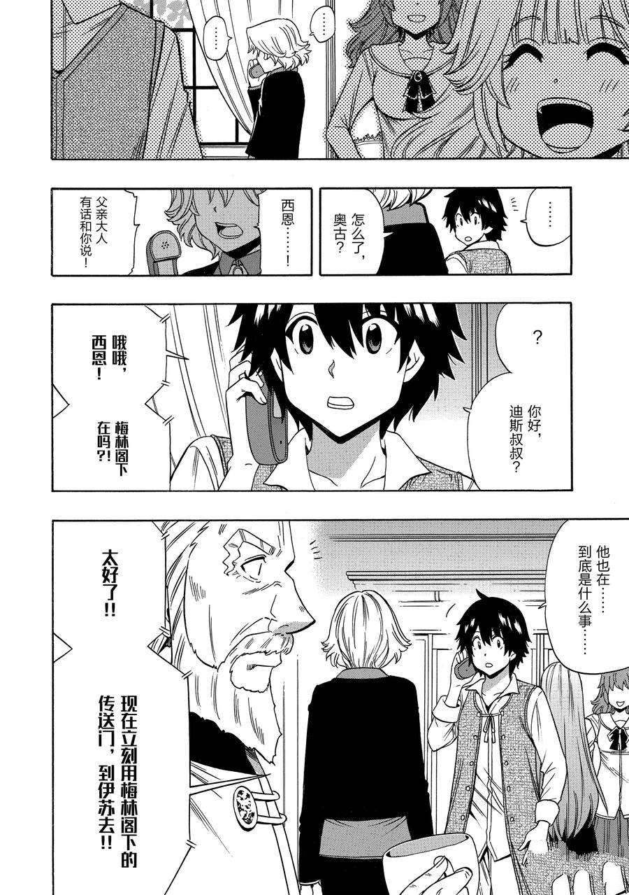 第 48 页