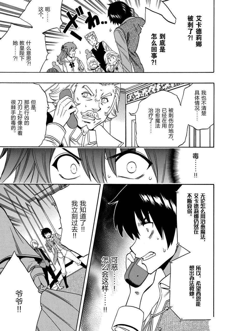 第 51 页