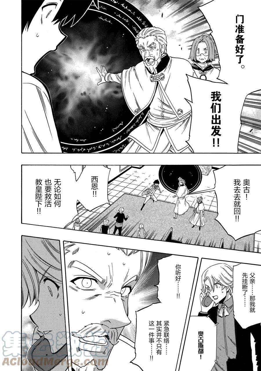 第 52 页