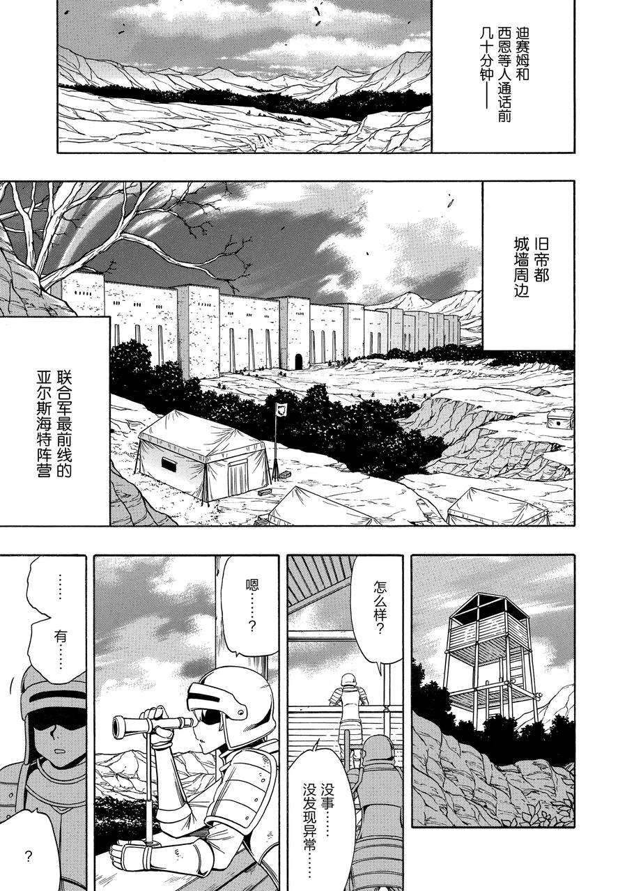 第 53 页
