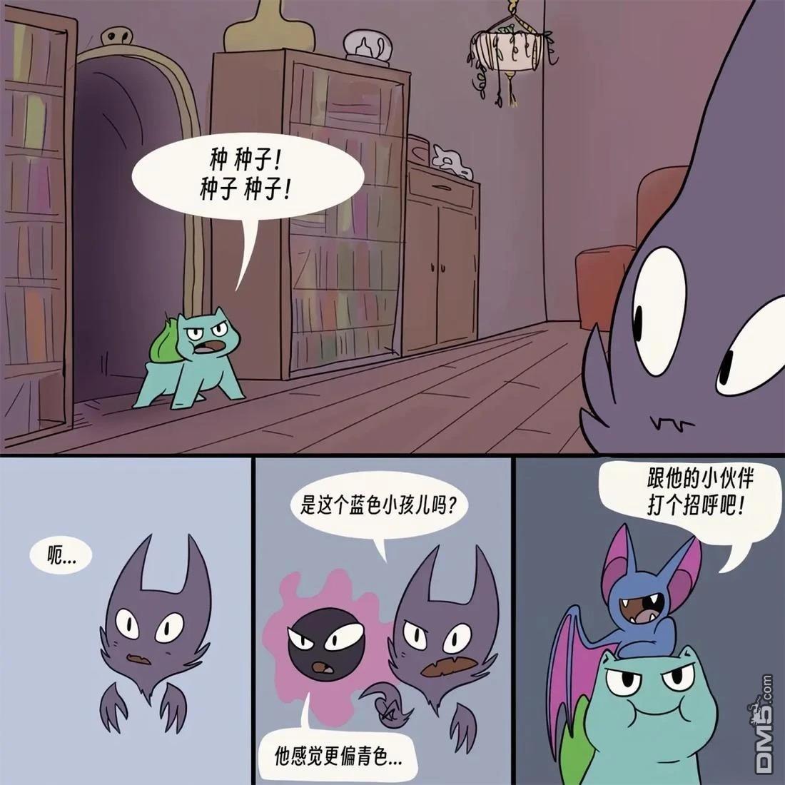 第 6 页