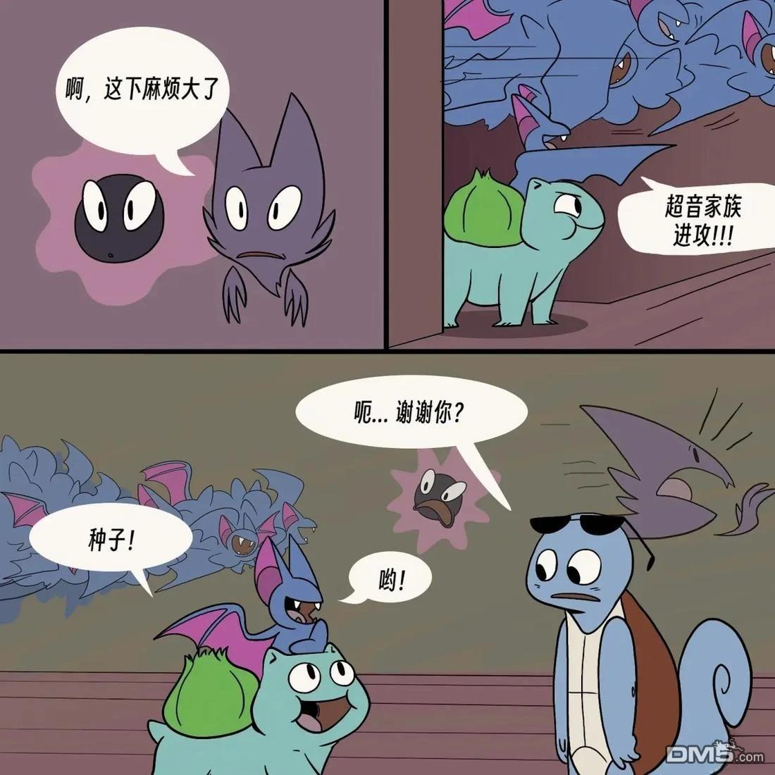 第 7 页