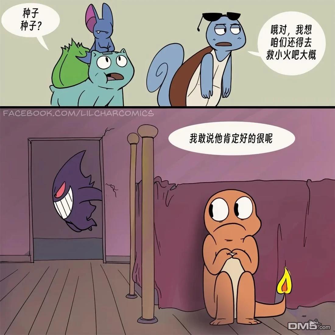 第 8 页