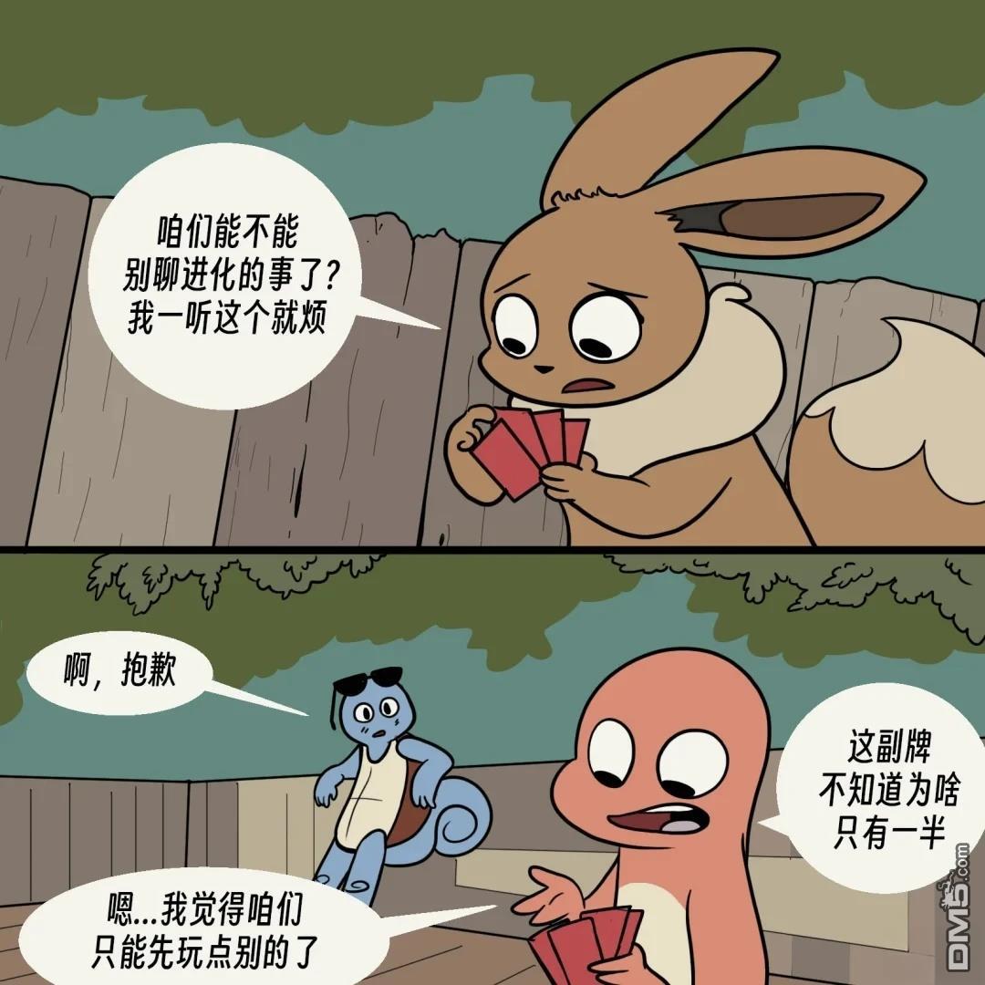 第 8 页