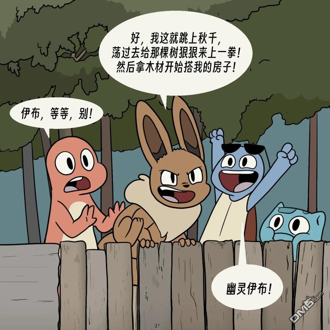 第 11 页