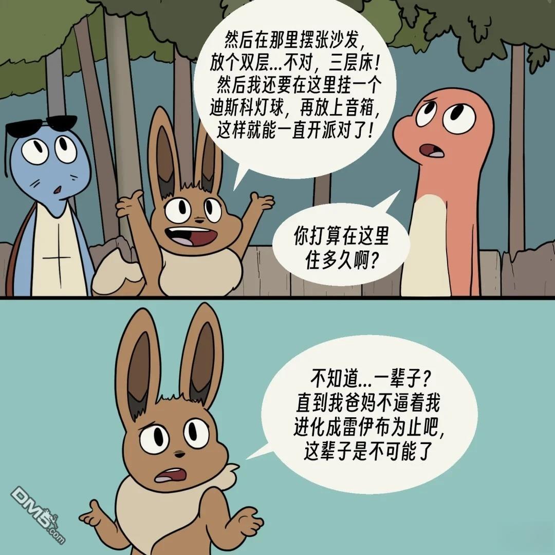 第 5 页