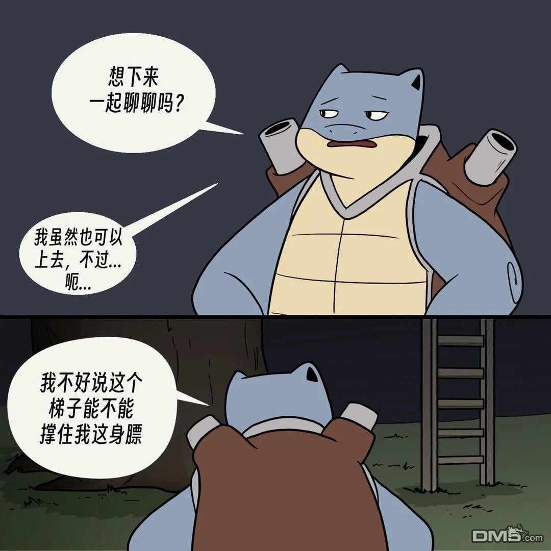 第 5 页