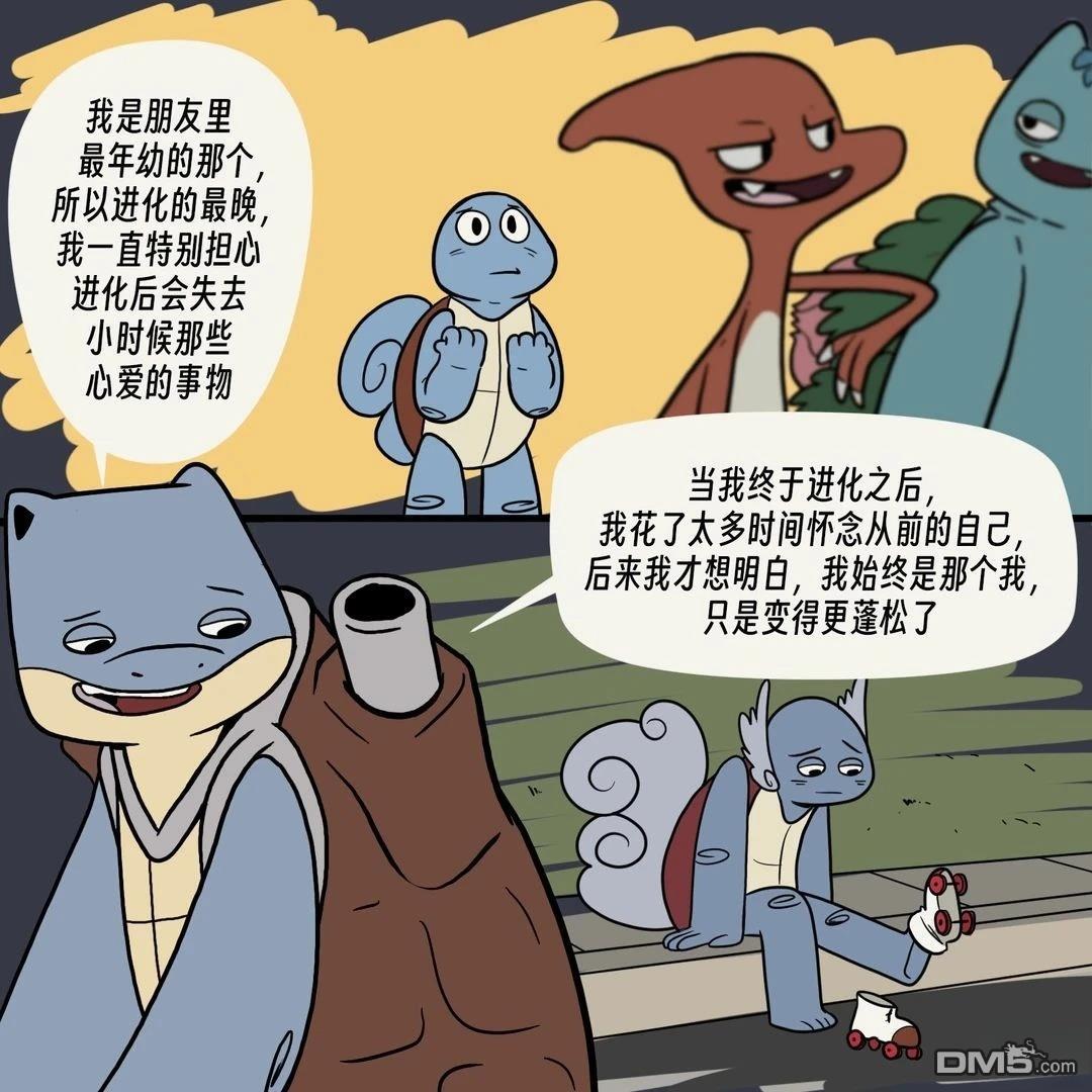 第 8 页