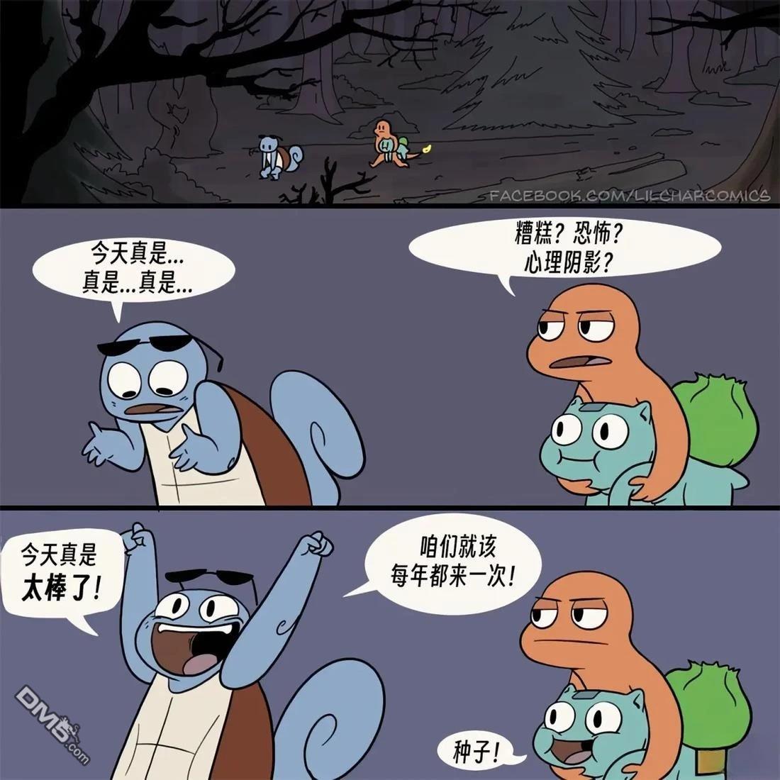 第 10 页