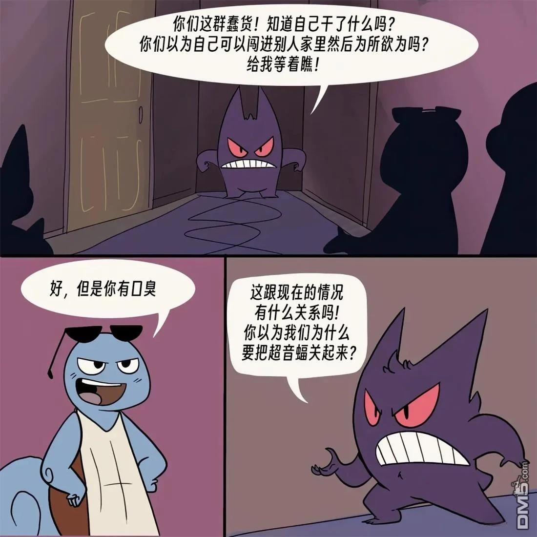 第 5 页