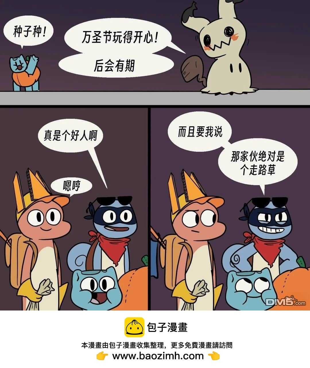 第 10 页