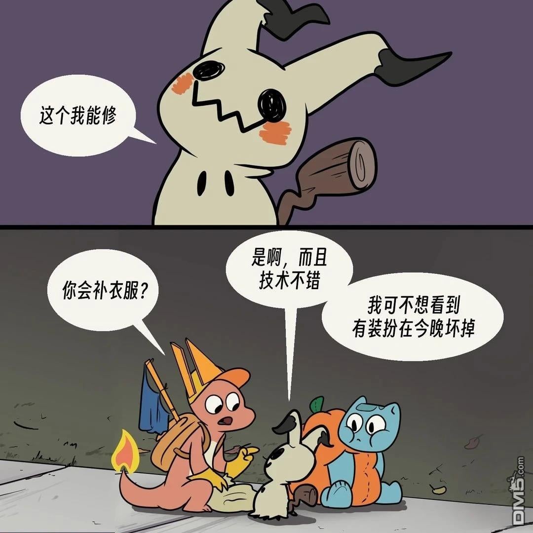 第 6 页