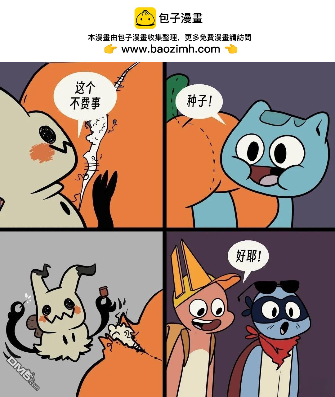 第 7 页