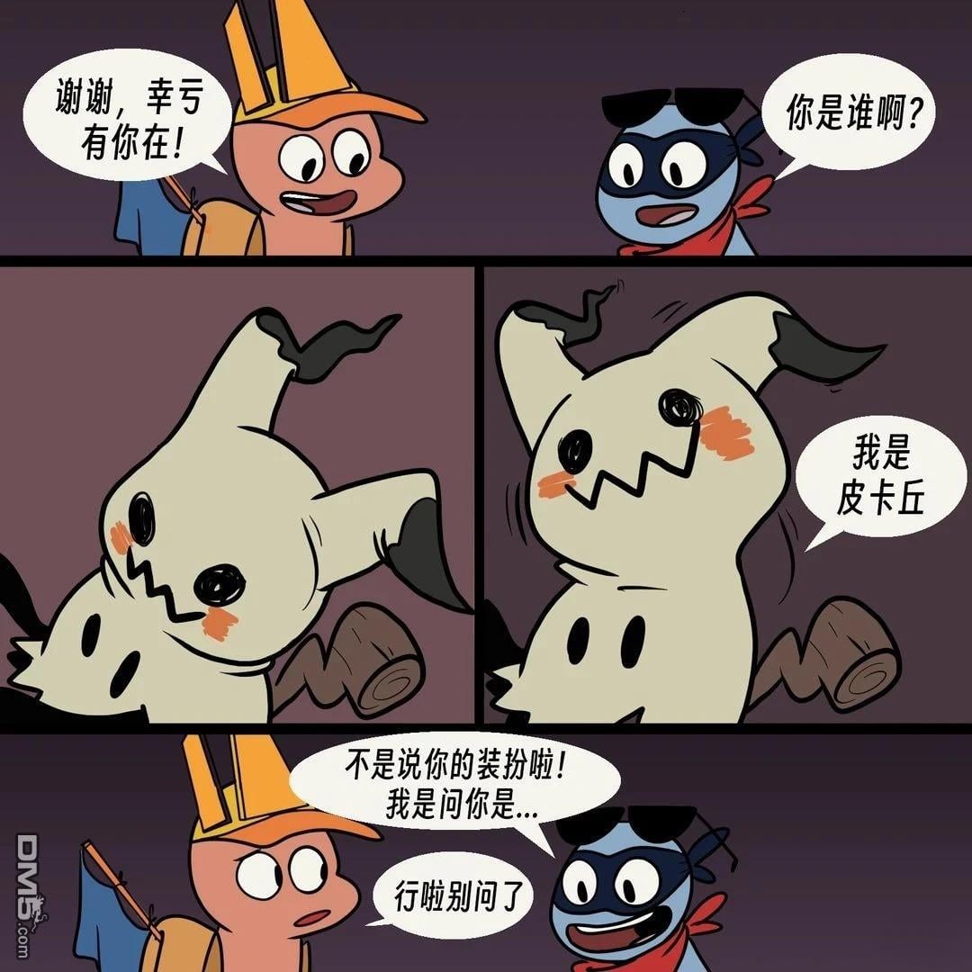 第 8 页