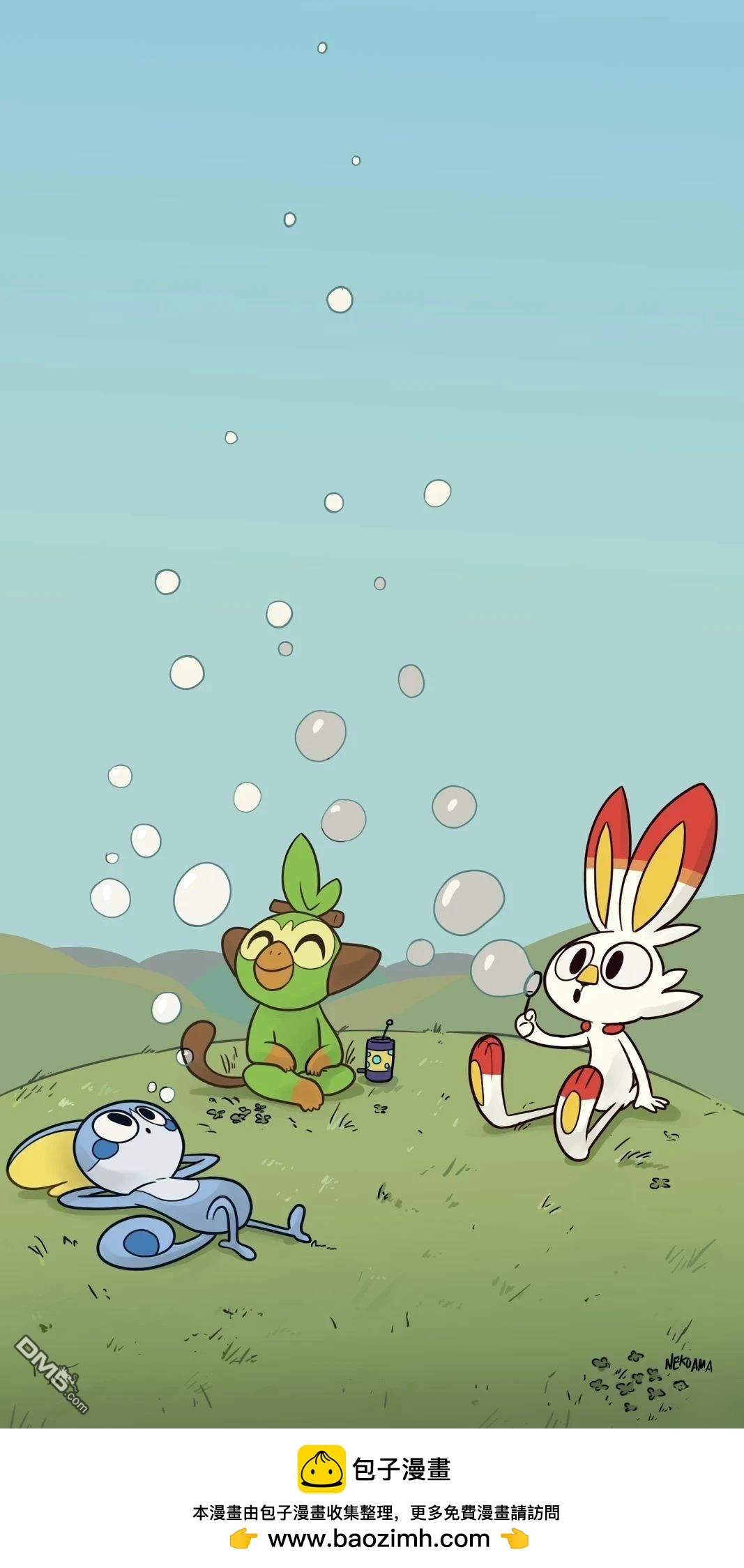 第 12 页