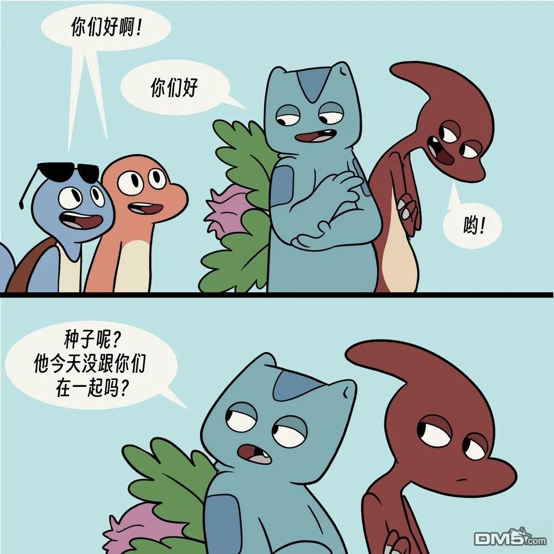 第 3 页