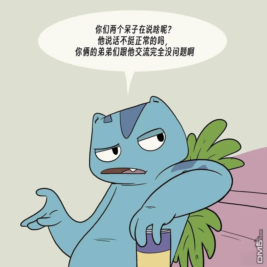 第 5 页