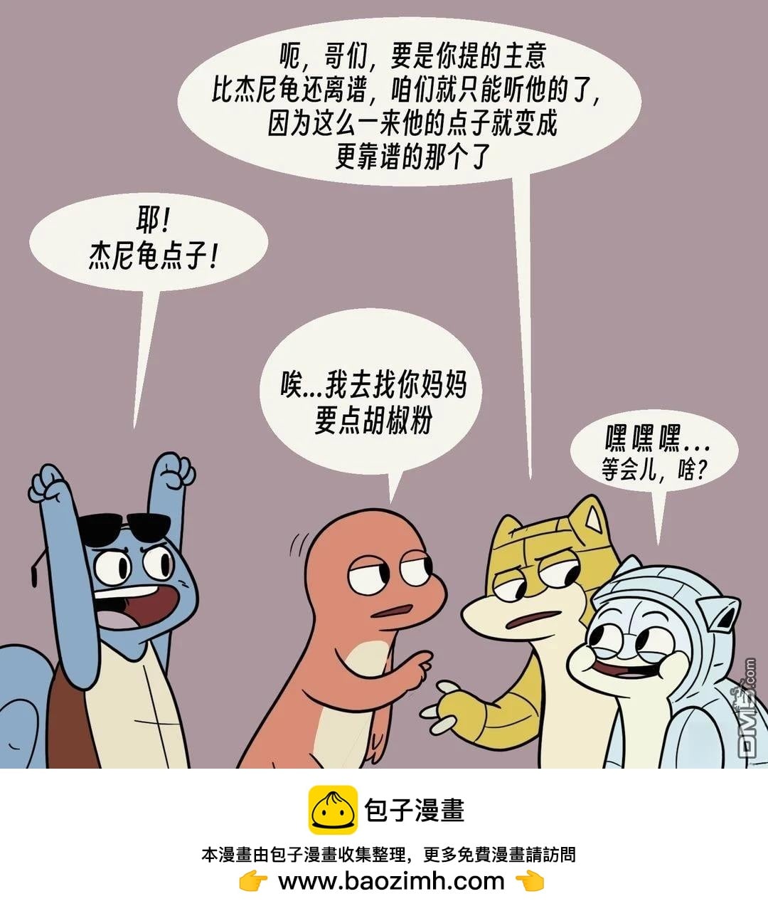 第 11 页