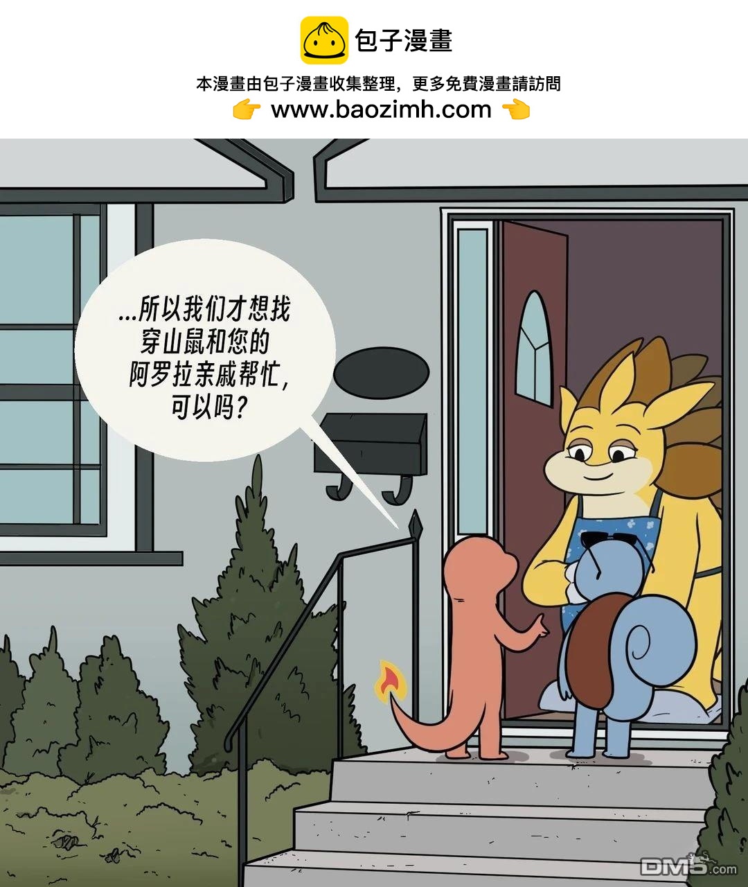 第 2 页