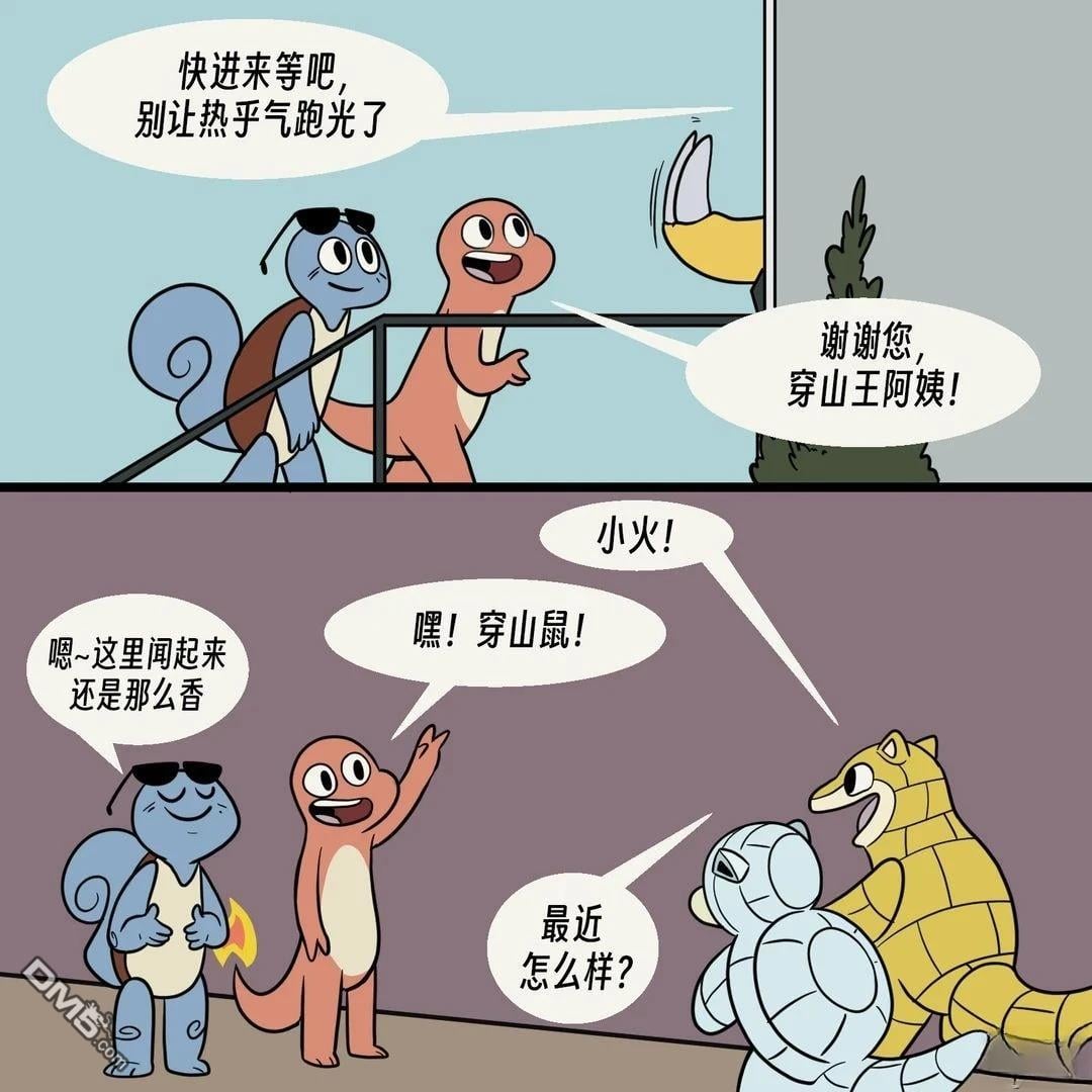 第 4 页