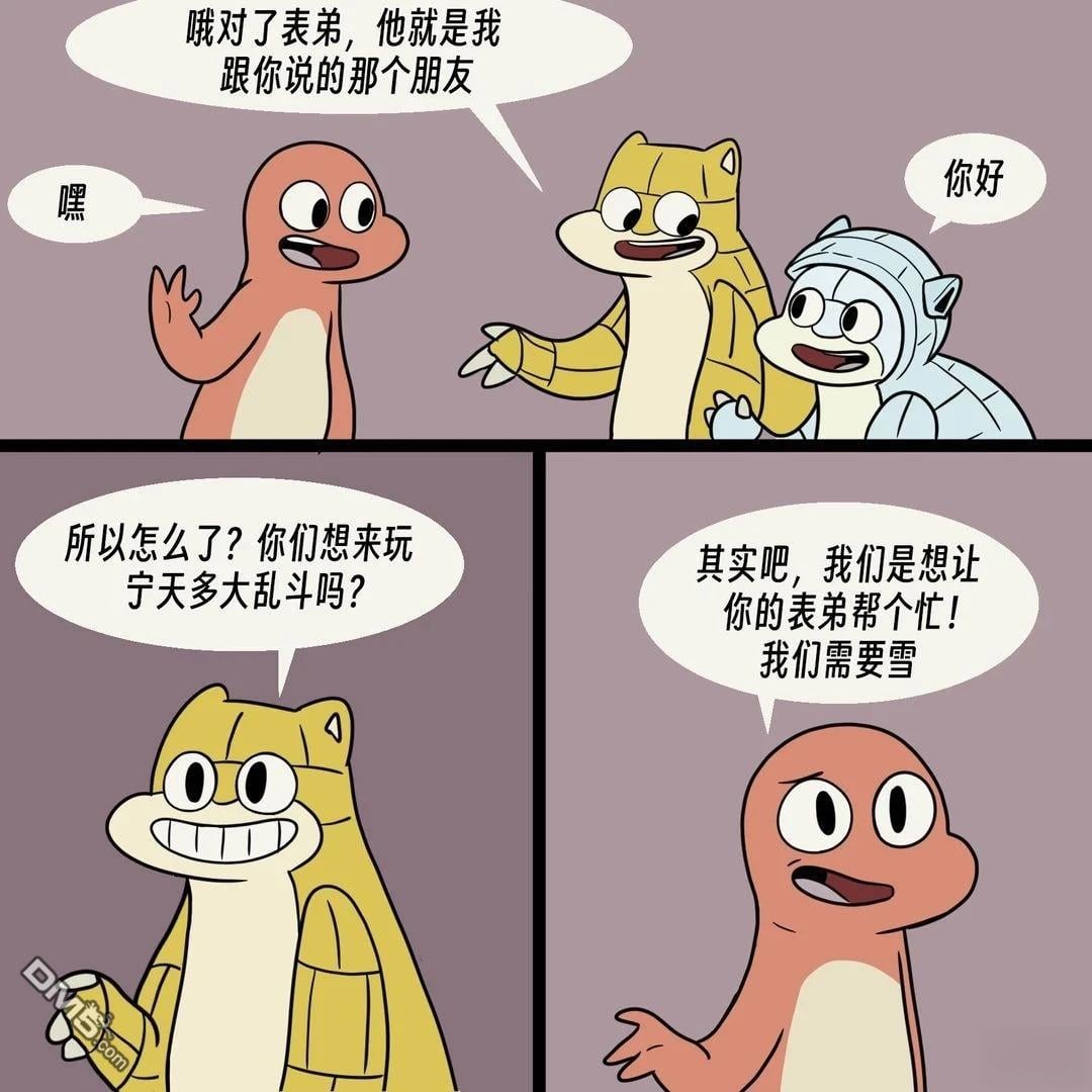 第 5 页