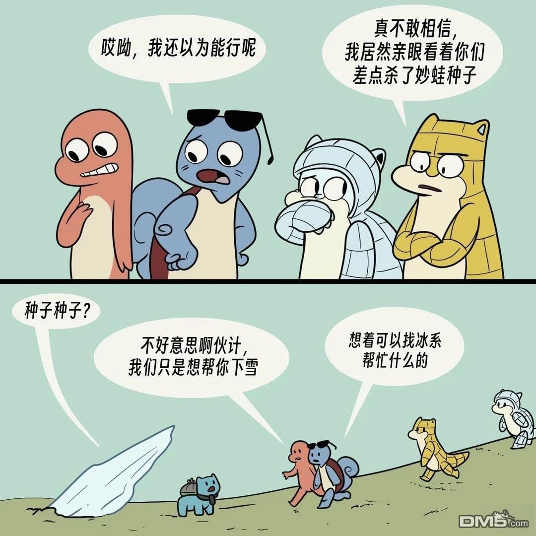 第 5 页