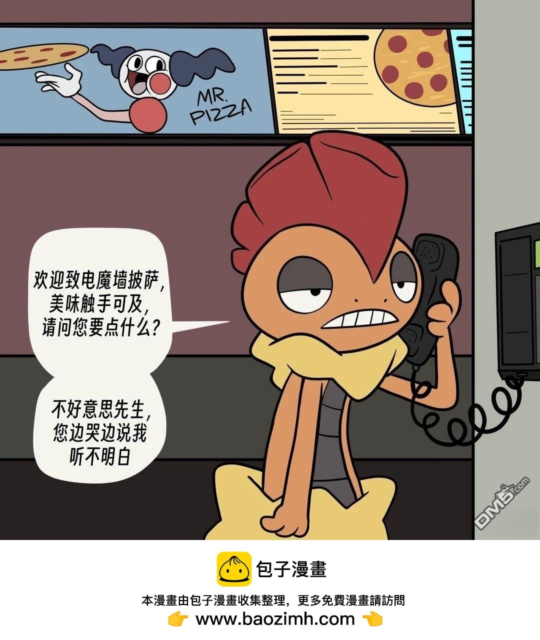 第 11 页
