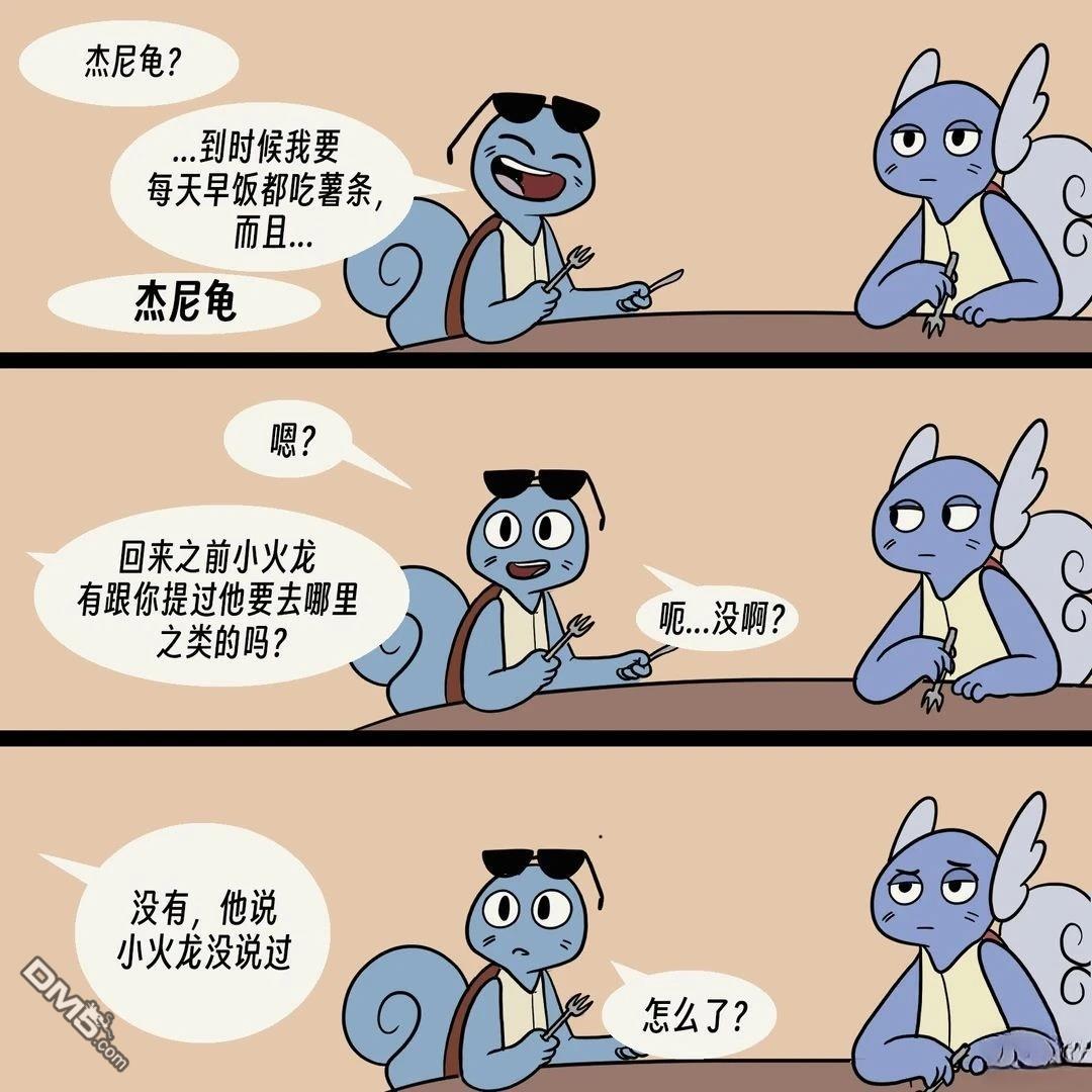 第 5 页