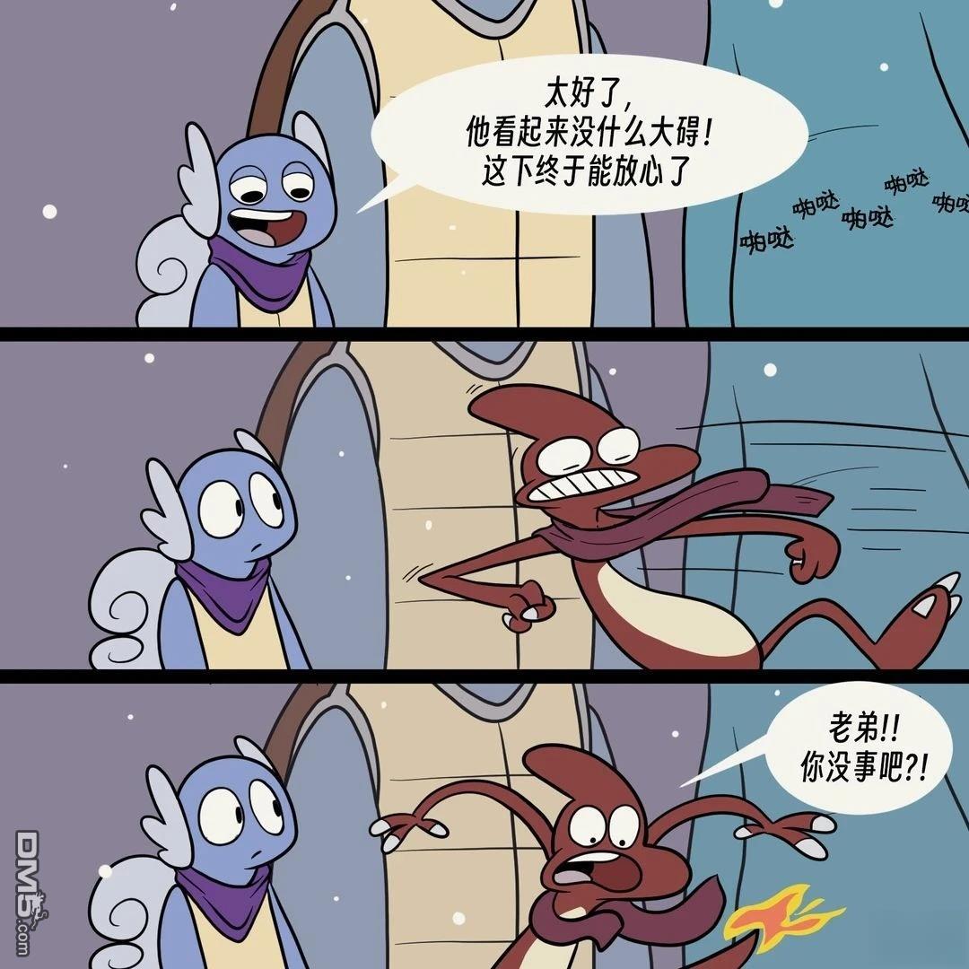 第 5 页