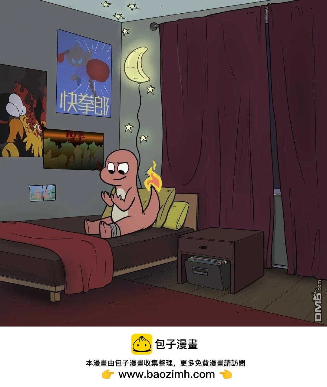 第 11 页