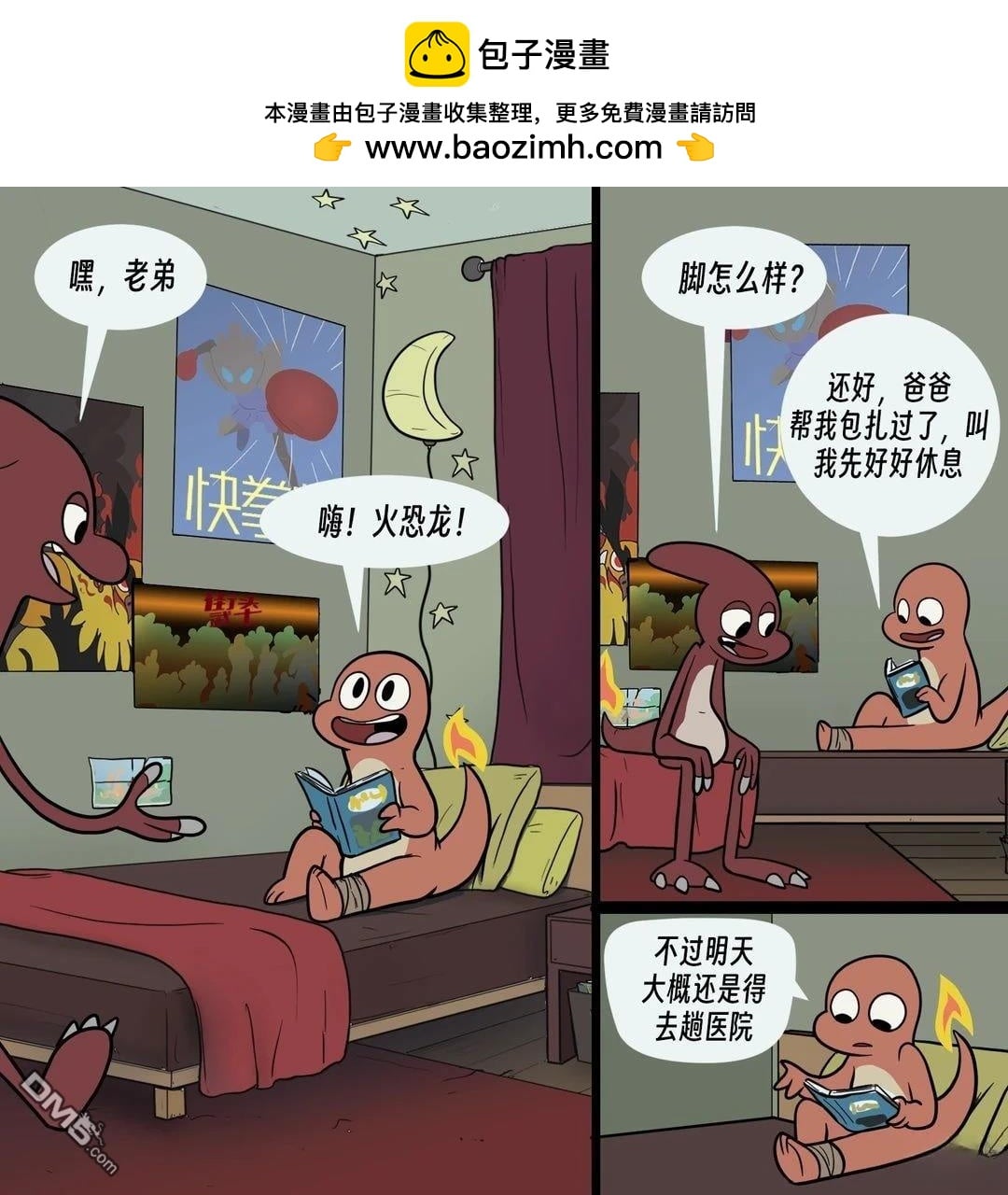 第 3 页
