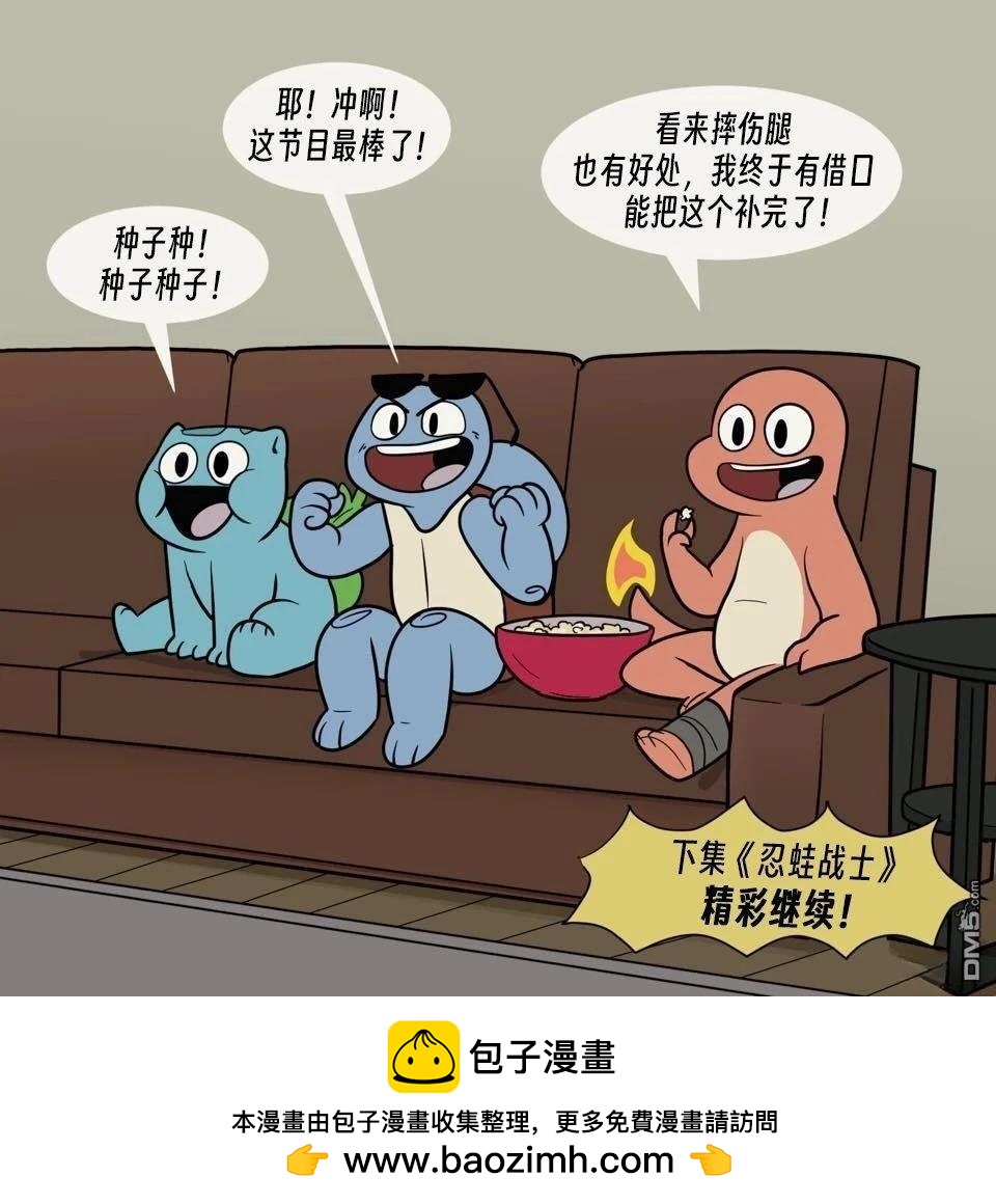 第 11 页