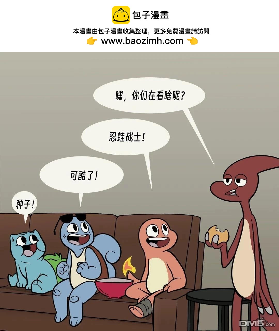 第 2 页