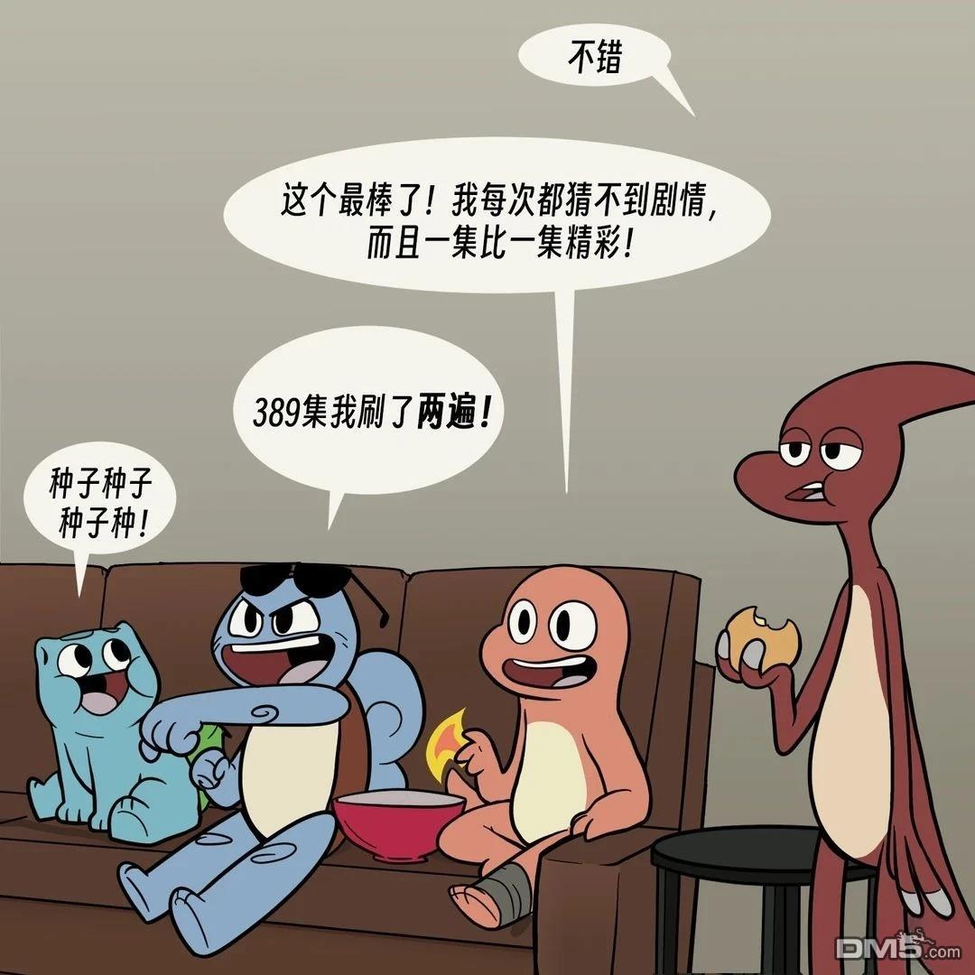 第 5 页