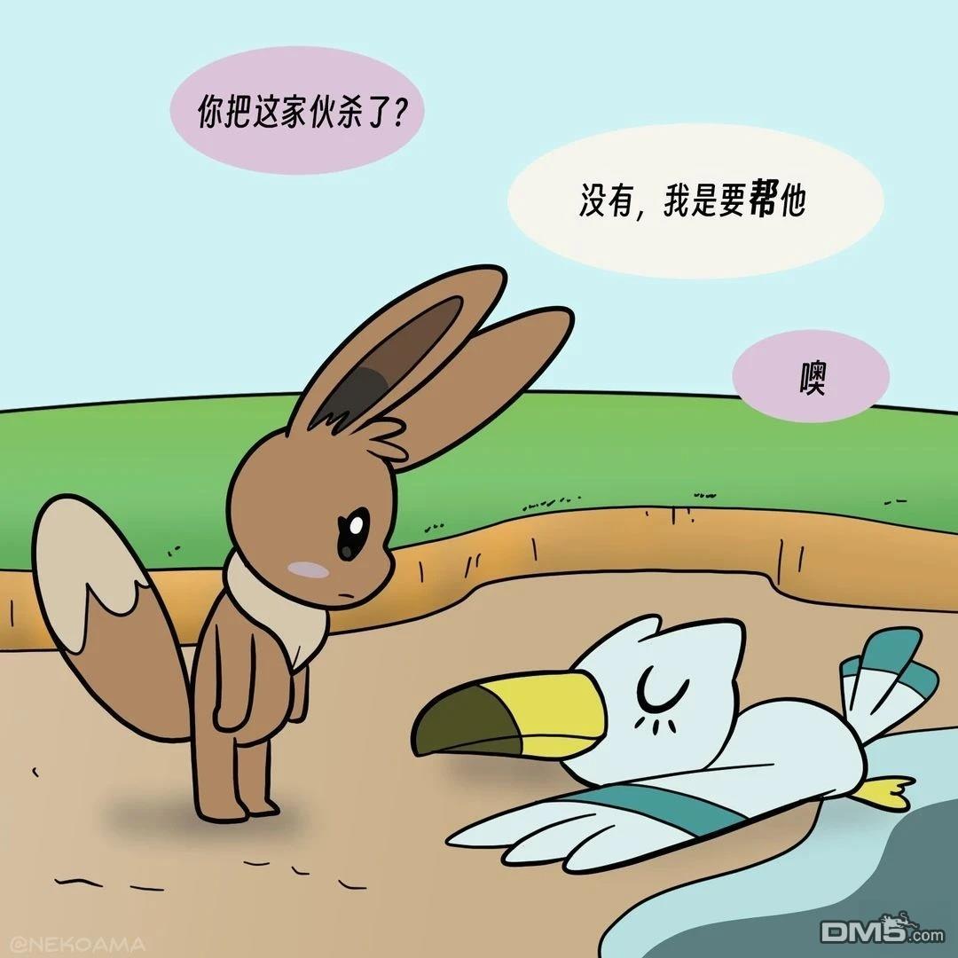 第 5 页
