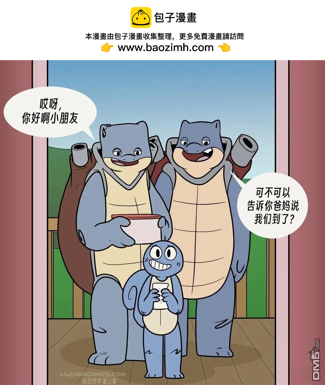第 2 页