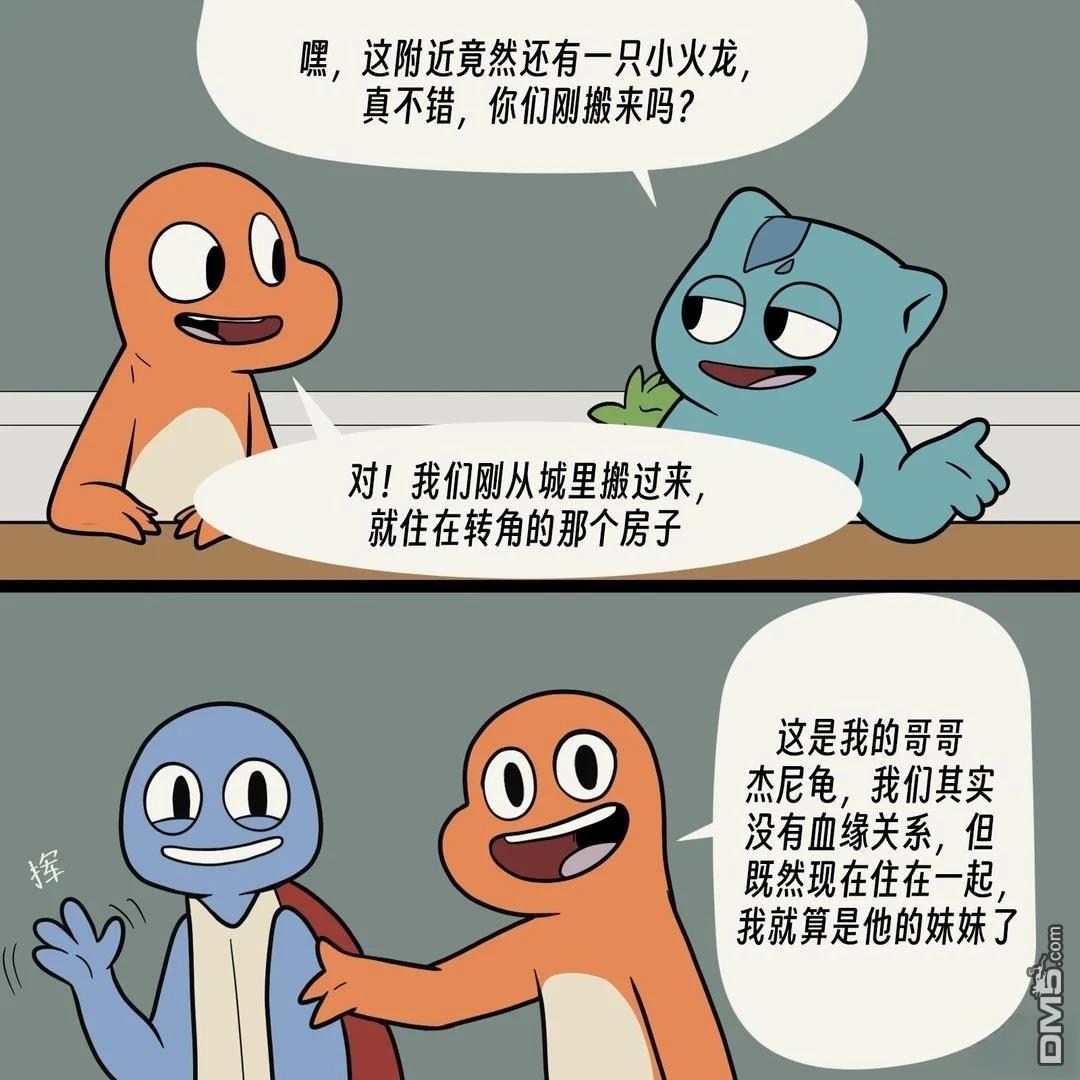 第 5 页