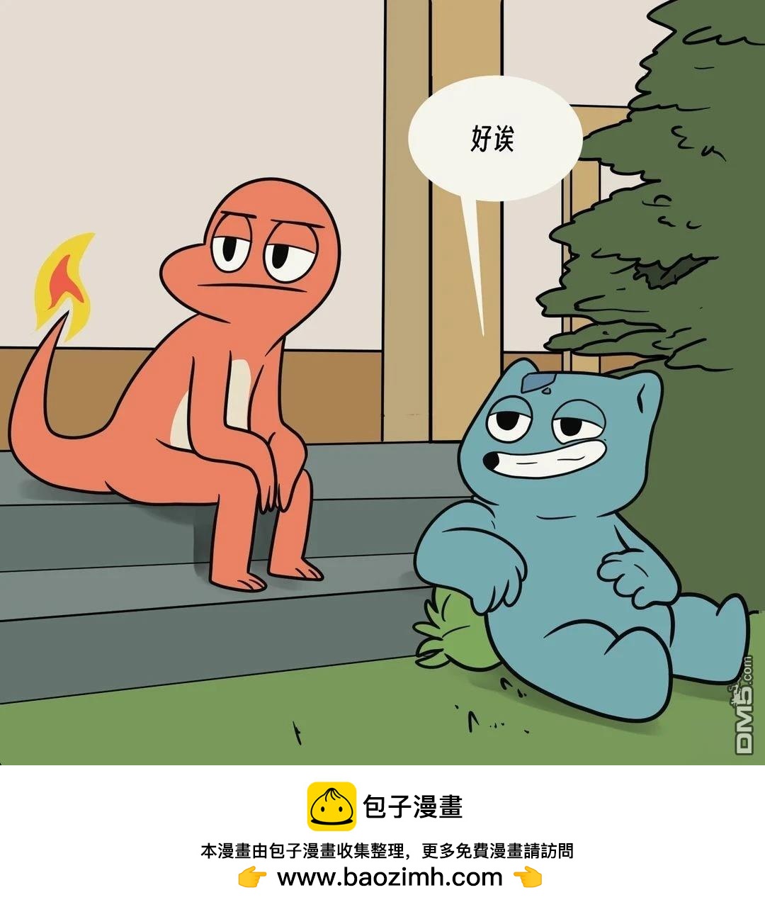 第 11 页