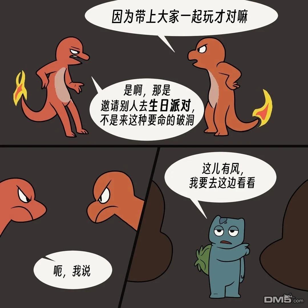 第 5 页