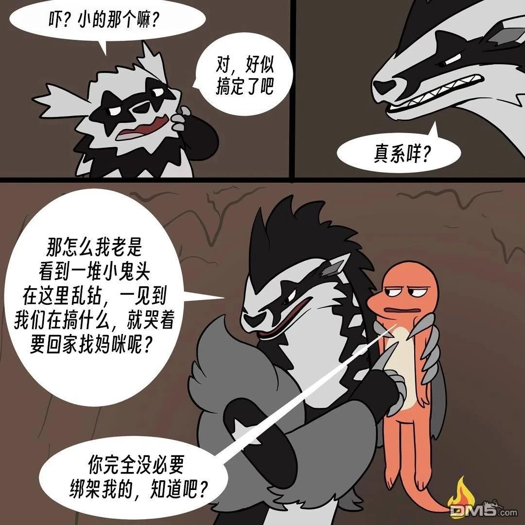 第 5 页