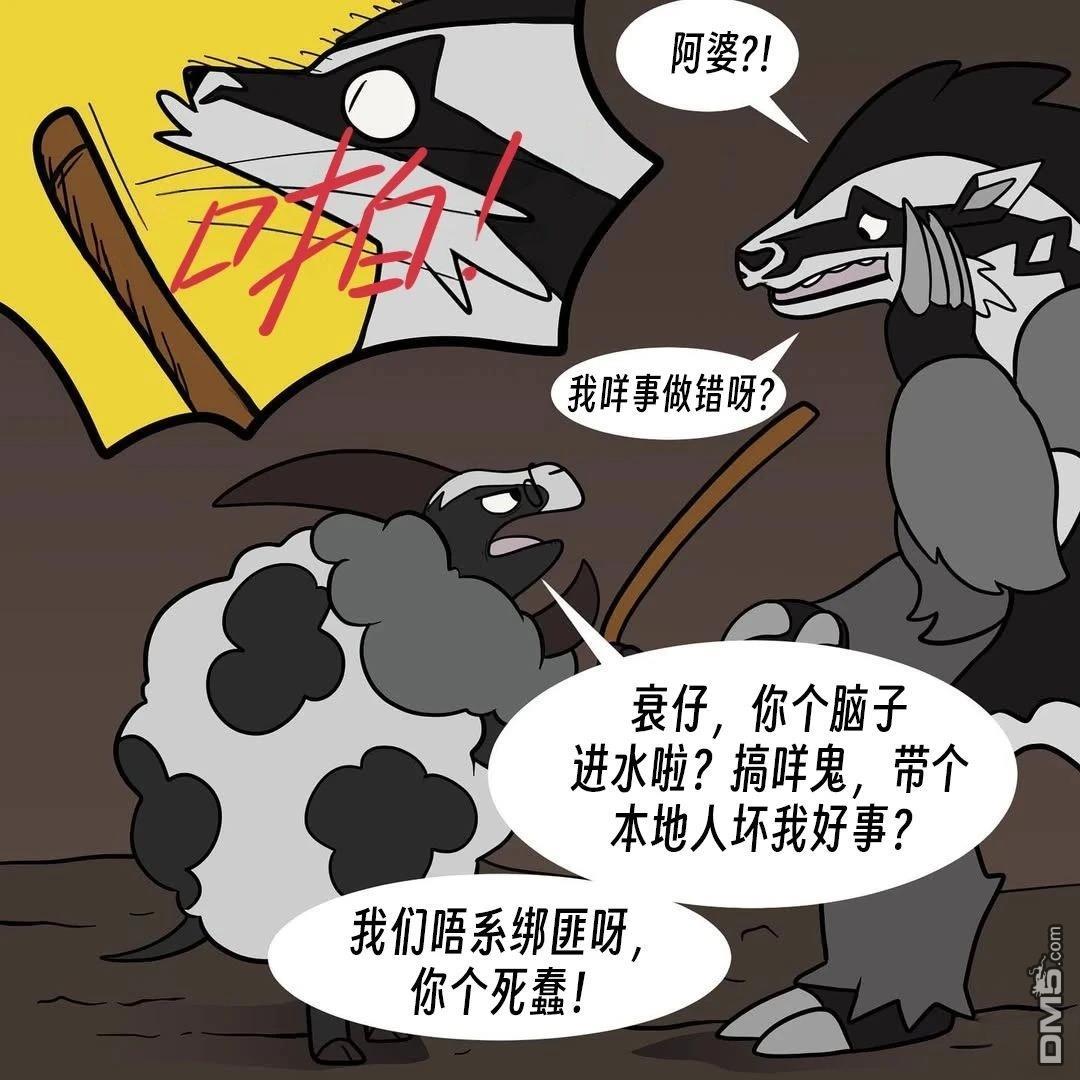 第 7 页