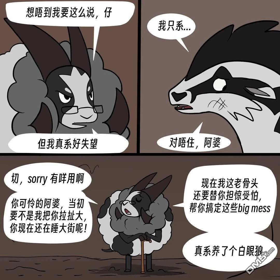 第 8 页