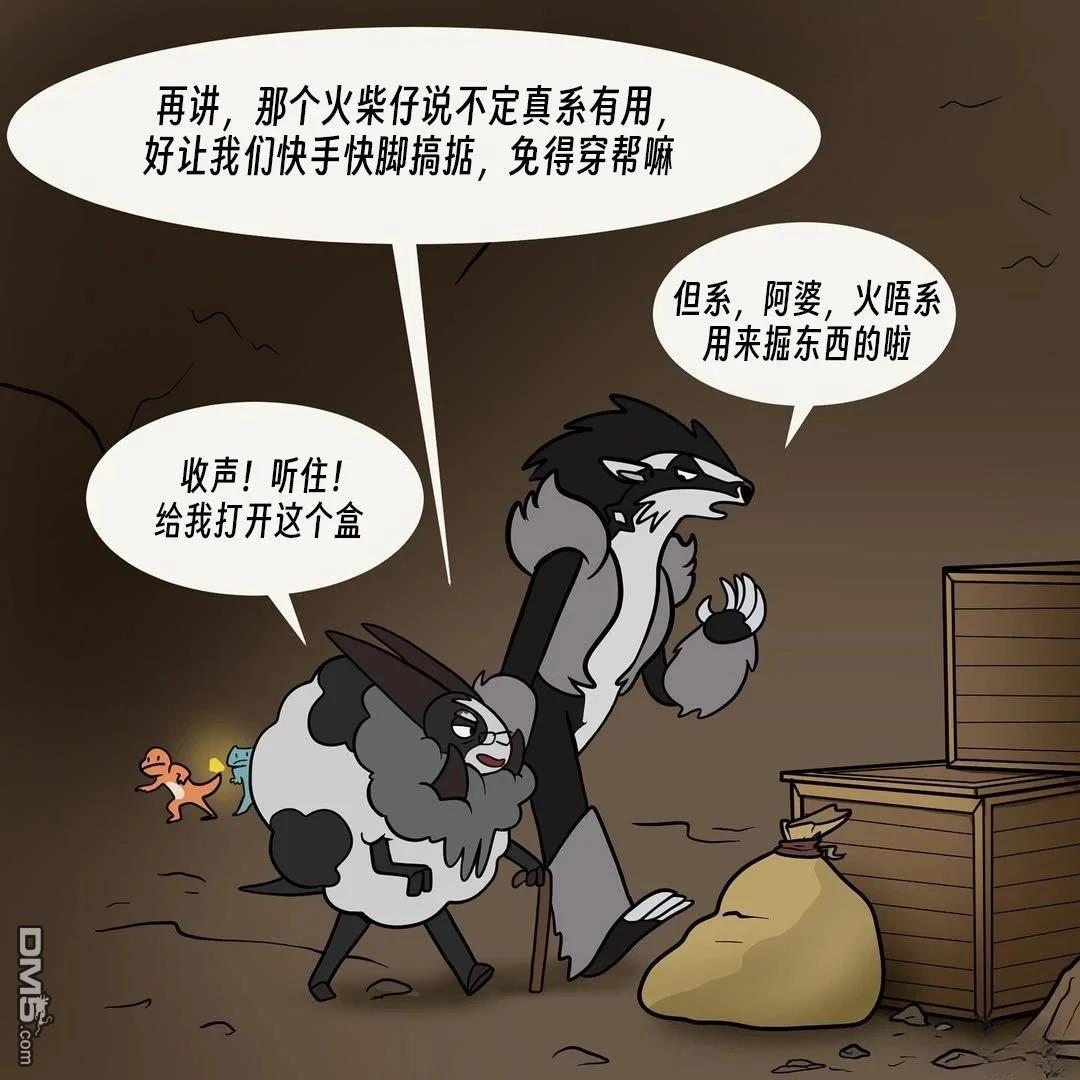 第 10 页