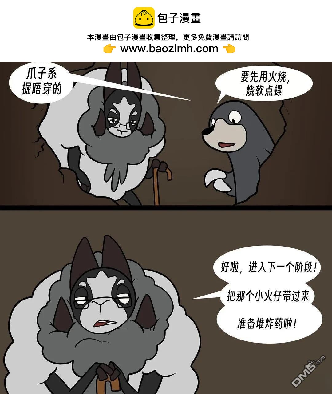 第 11 页