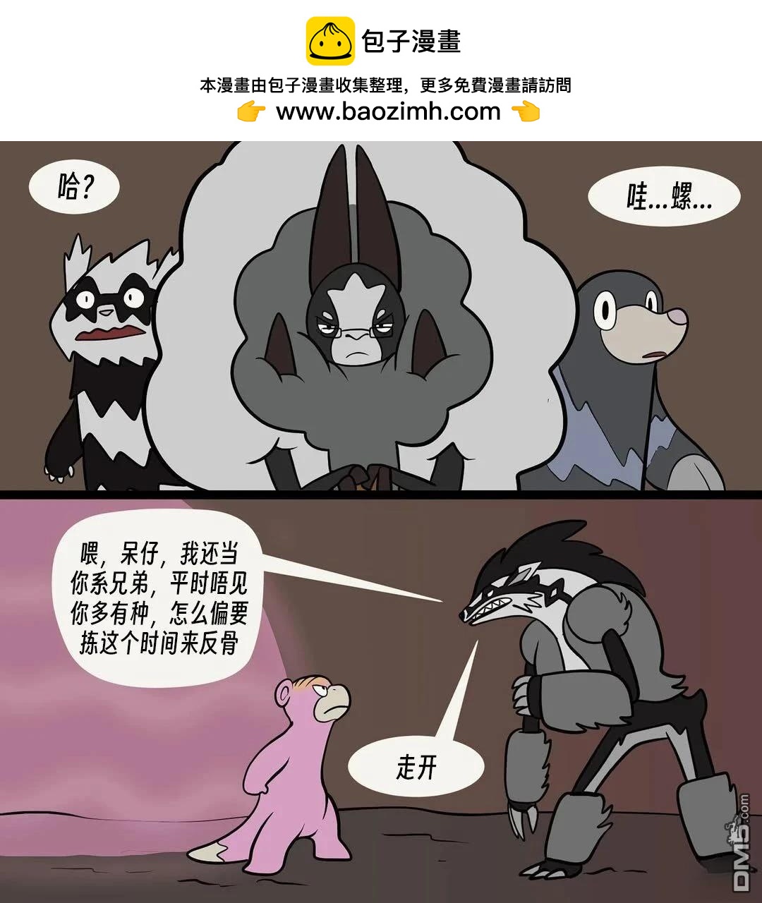 第 7 页
