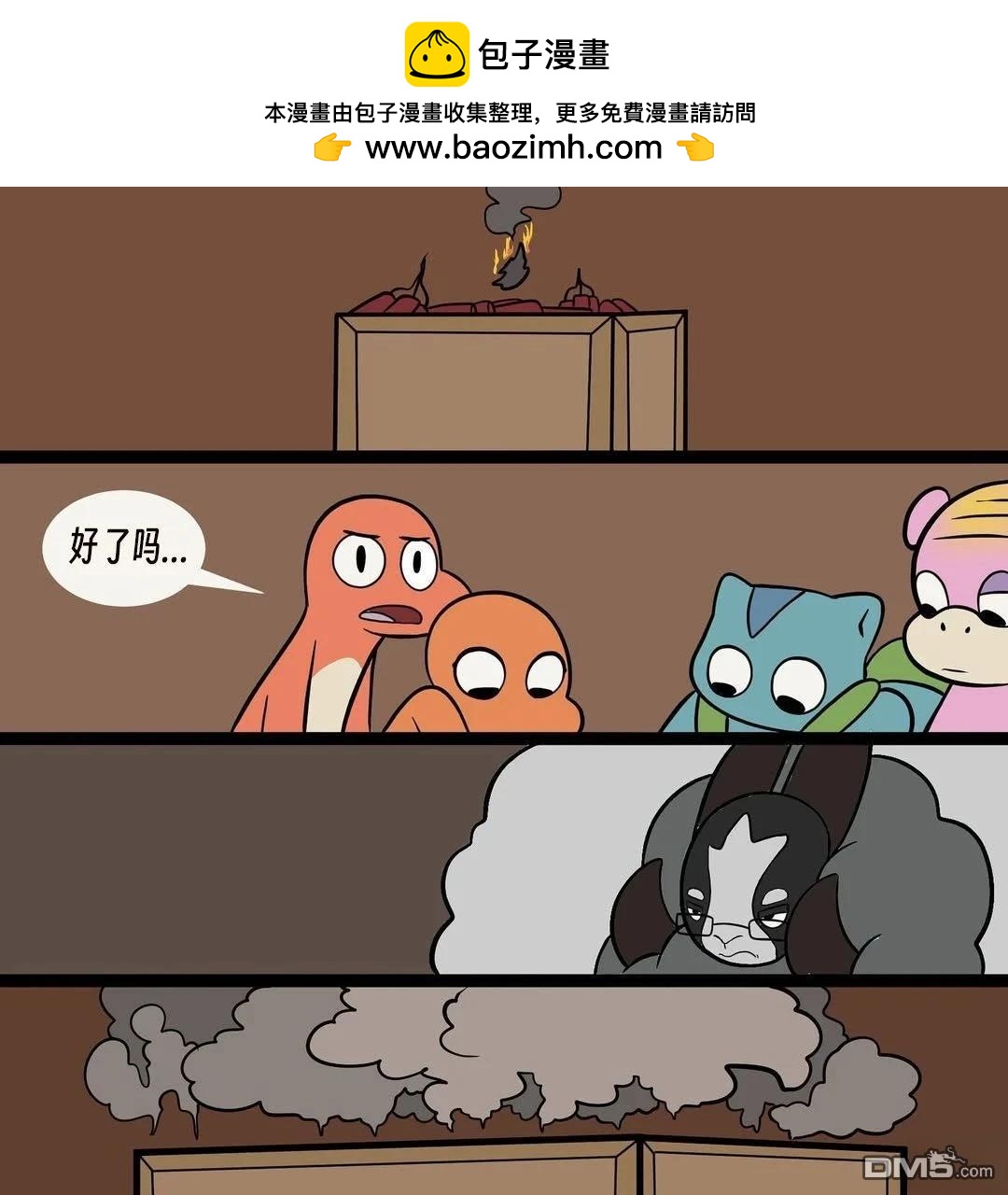 第 5 页