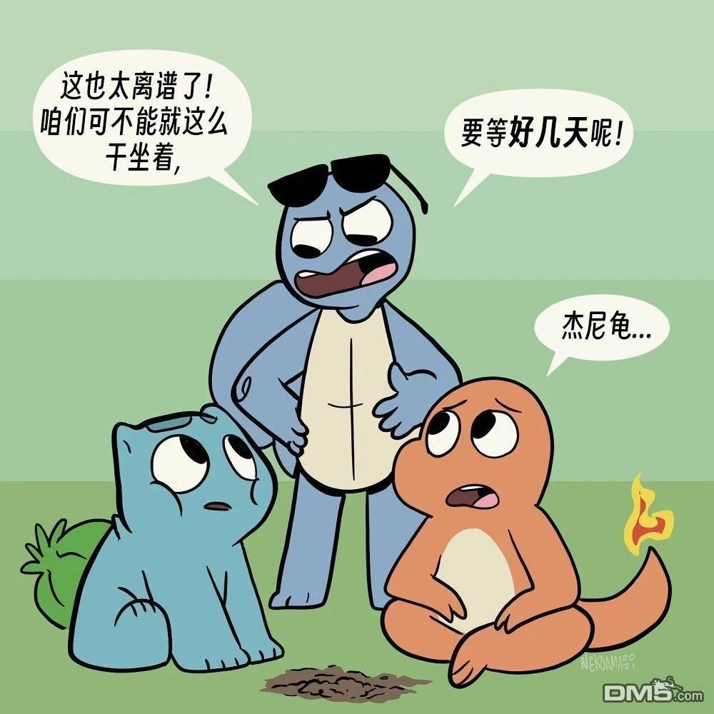 第 8 页